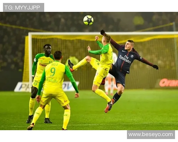 南特与巴黎圣日耳曼对决分析及赛前预测详解